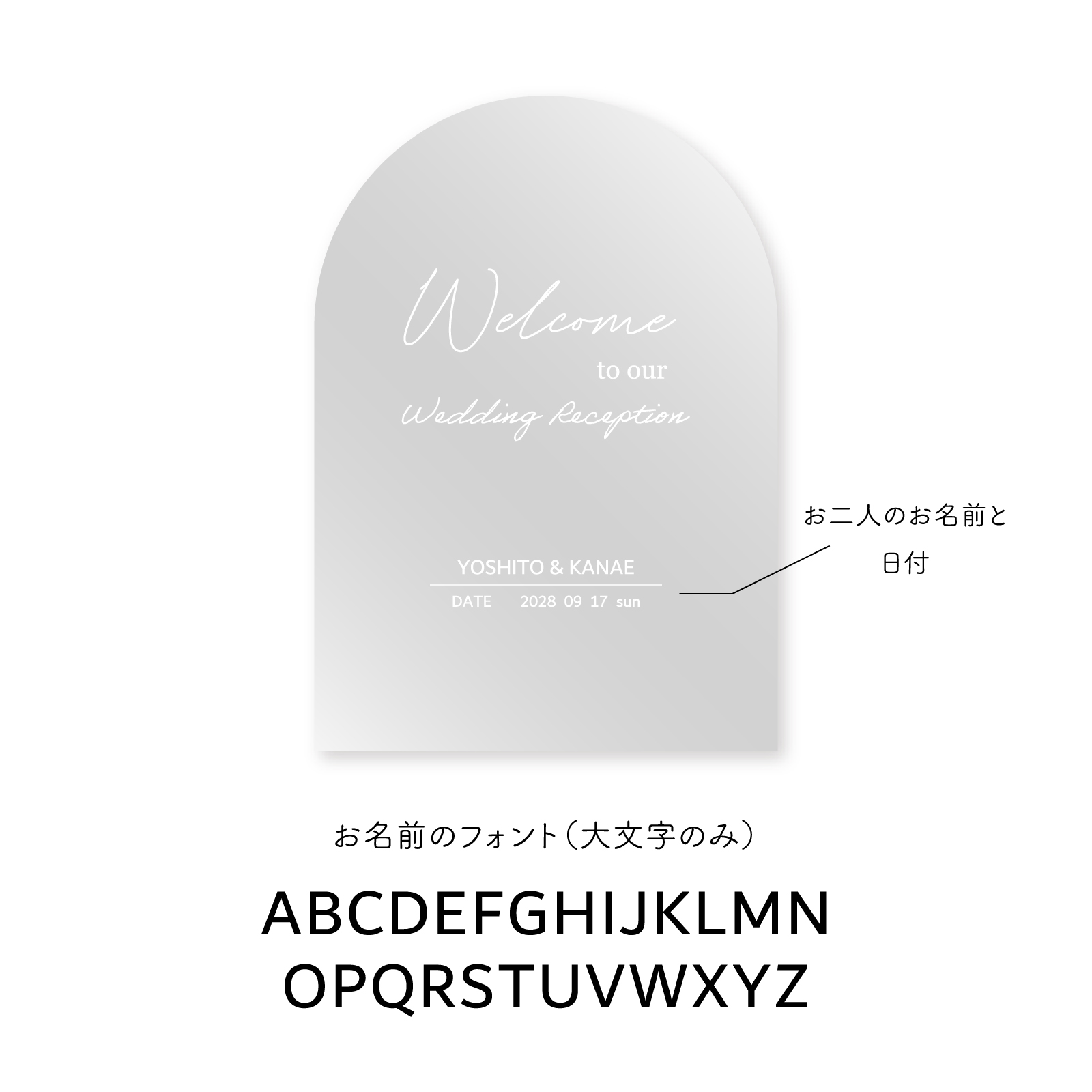 ウェルカムボード デザインC 詳細画像2