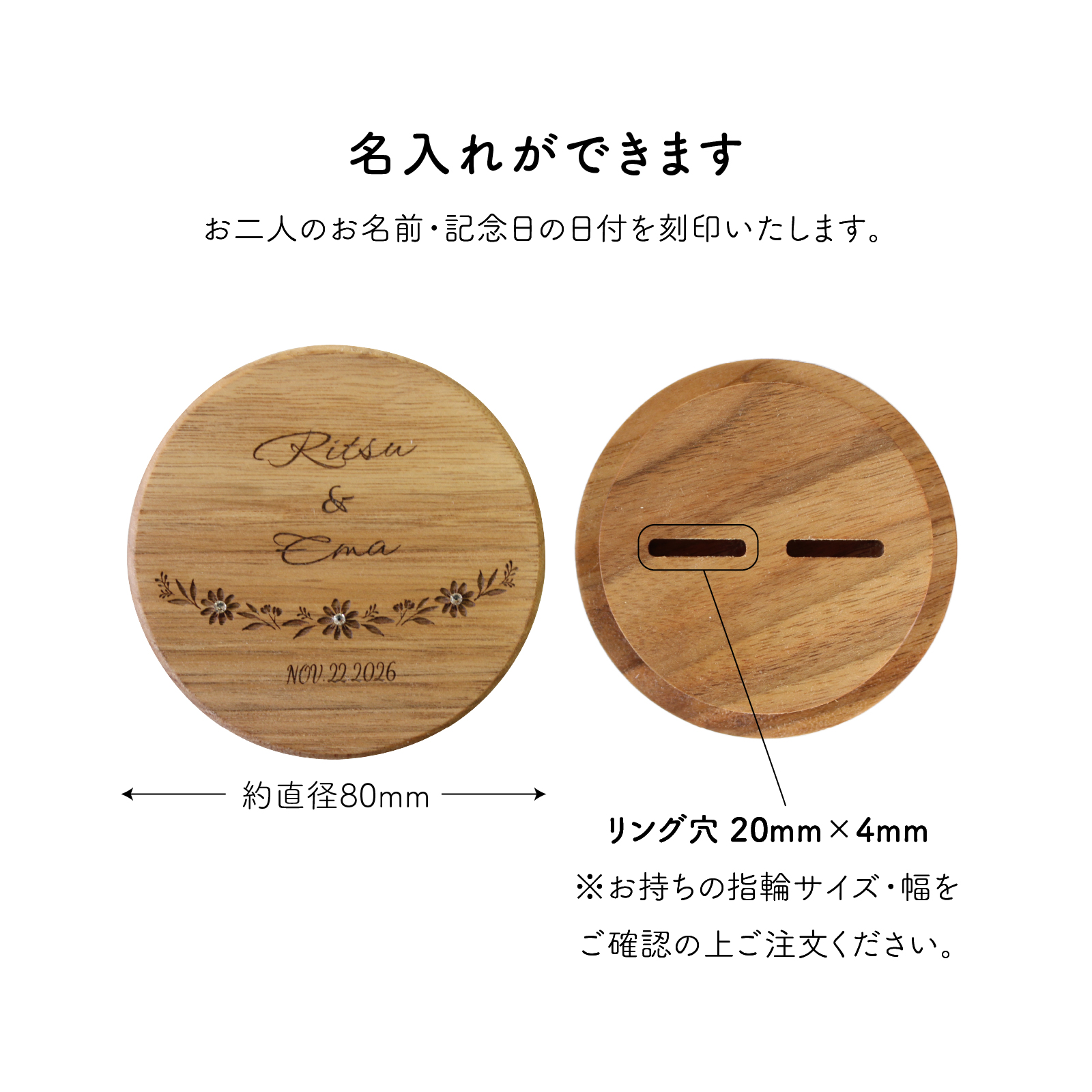 リングピロー くるみ デザインA 詳細画像2