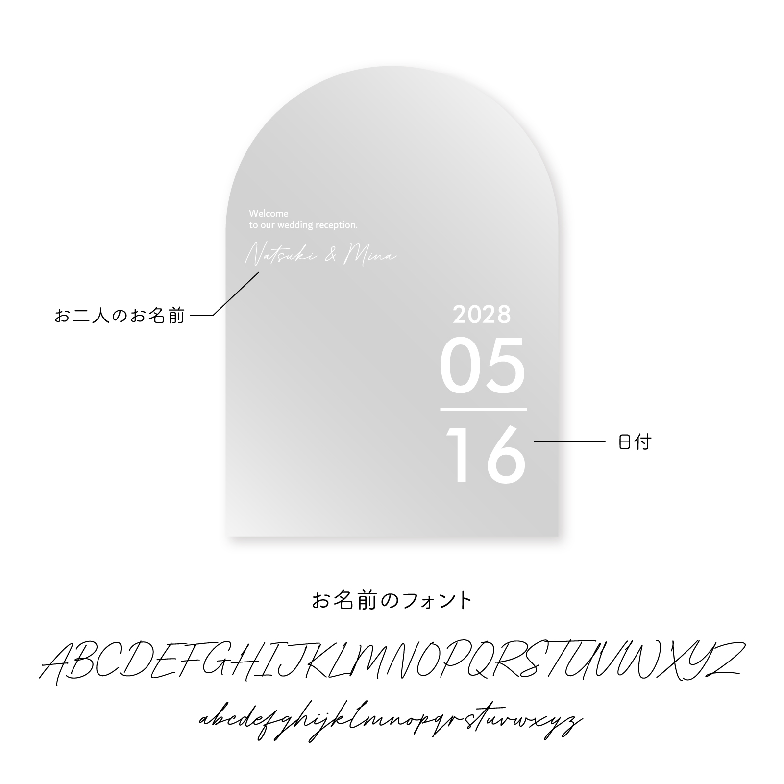 ウェルカムボード デザインD 詳細画像2