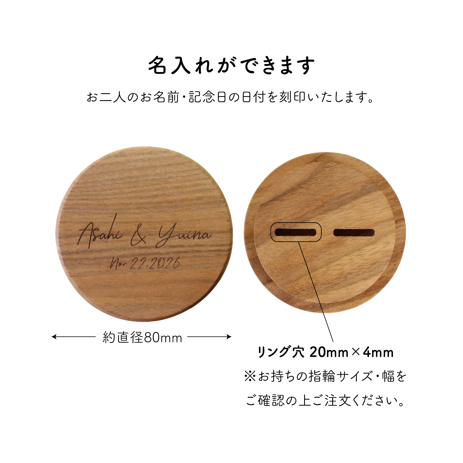 リングピロー くるみ デザインB 詳細画像2