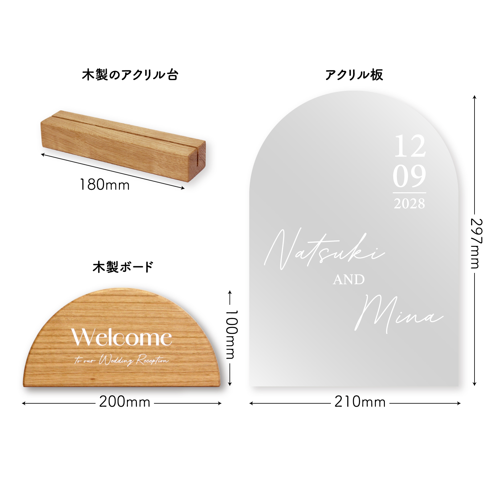 ウェルカムボード デザインB 詳細画像1