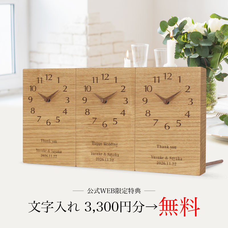 シンプルシリーズ・くり