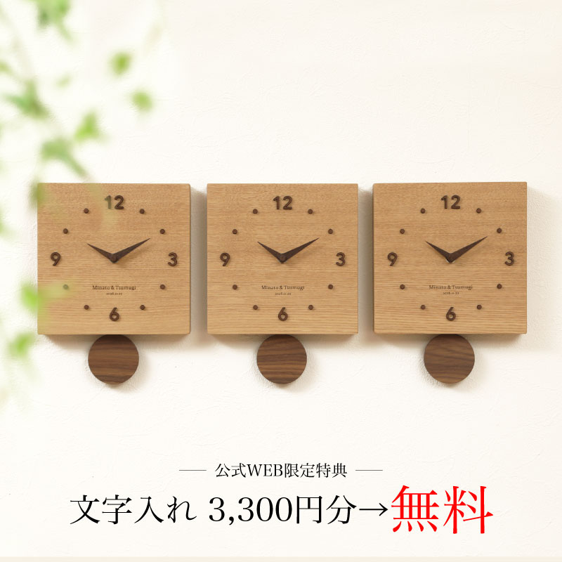 HOEK（フーク） くり