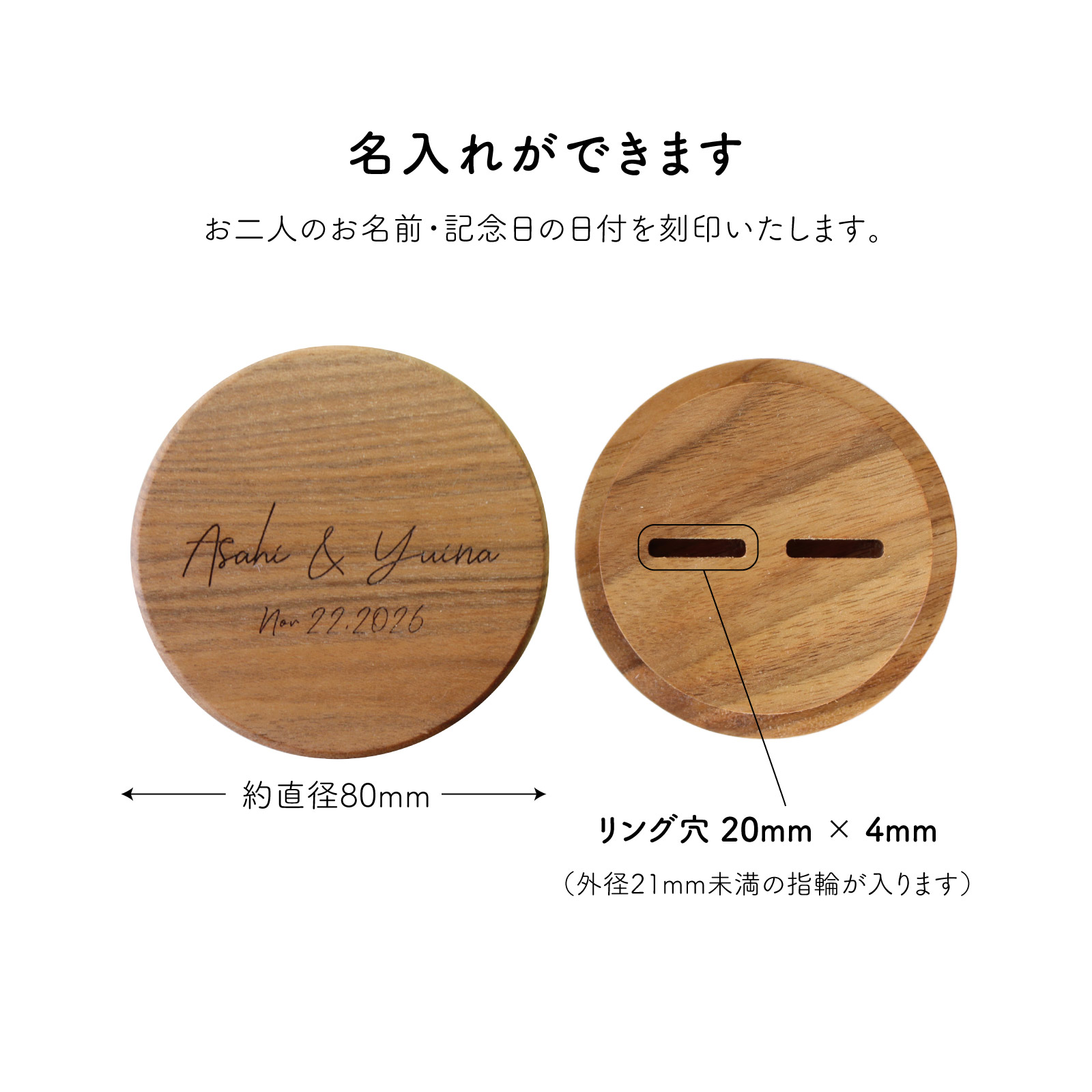 リングピロー くるみ デザインB 詳細画像2