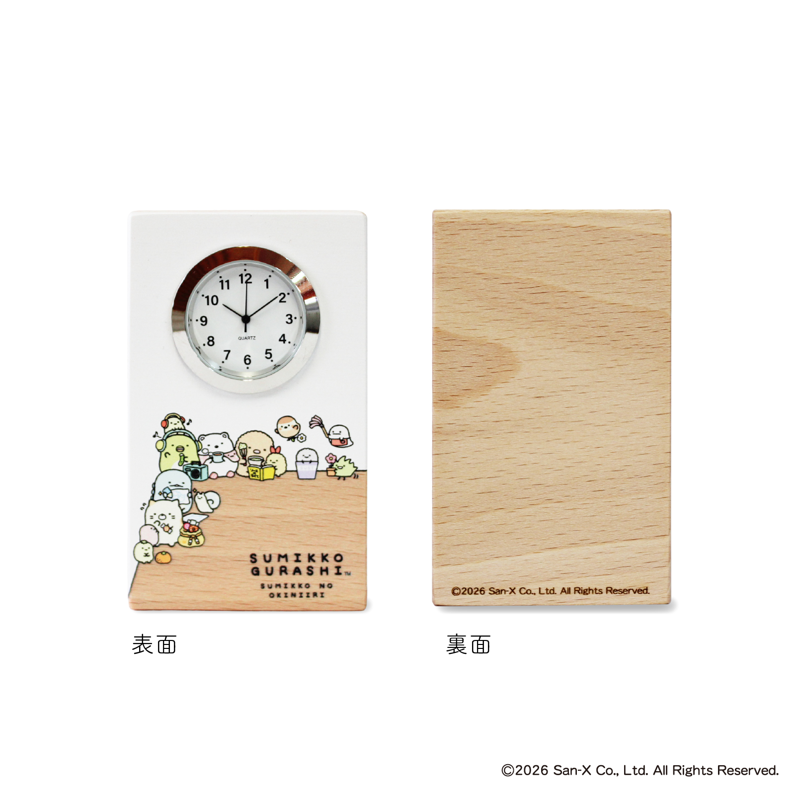 すみっコぐらし（おきにいり）【GK120SG】 詳細画像2