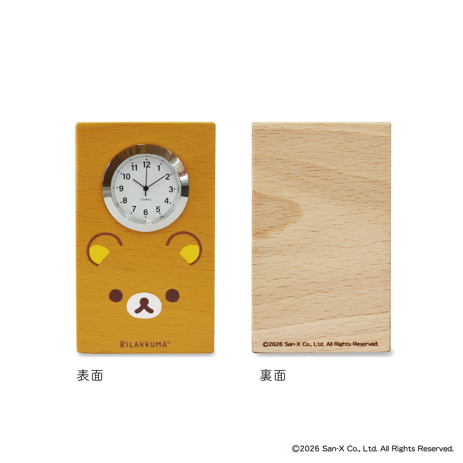 リラックマ（リラックマかお）【GK120RK】 詳細画像2