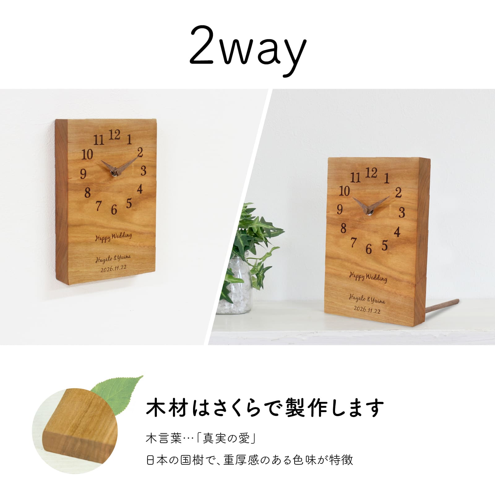 シンプルシリーズ・さくら【限定特別価格】 詳細画像4