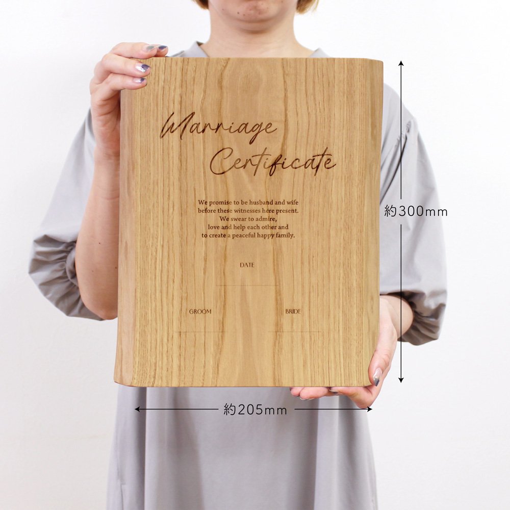 結婚誓約書(MC-071205-1) 詳細画像1