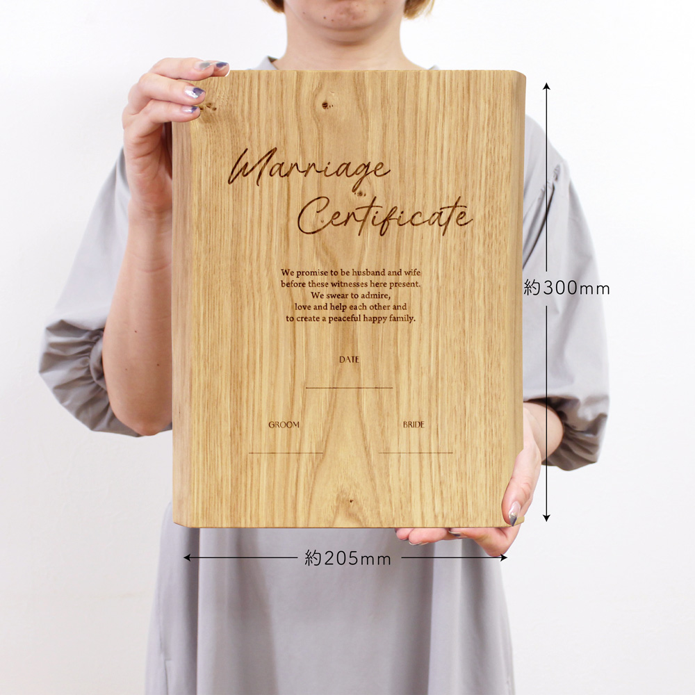 結婚誓約書(MC-071205-2) 詳細画像1