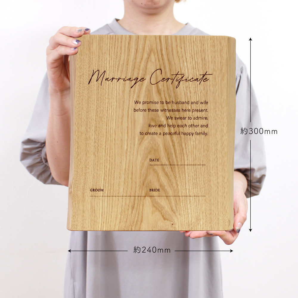 結婚誓約書(MC-071205-3) 詳細画像1