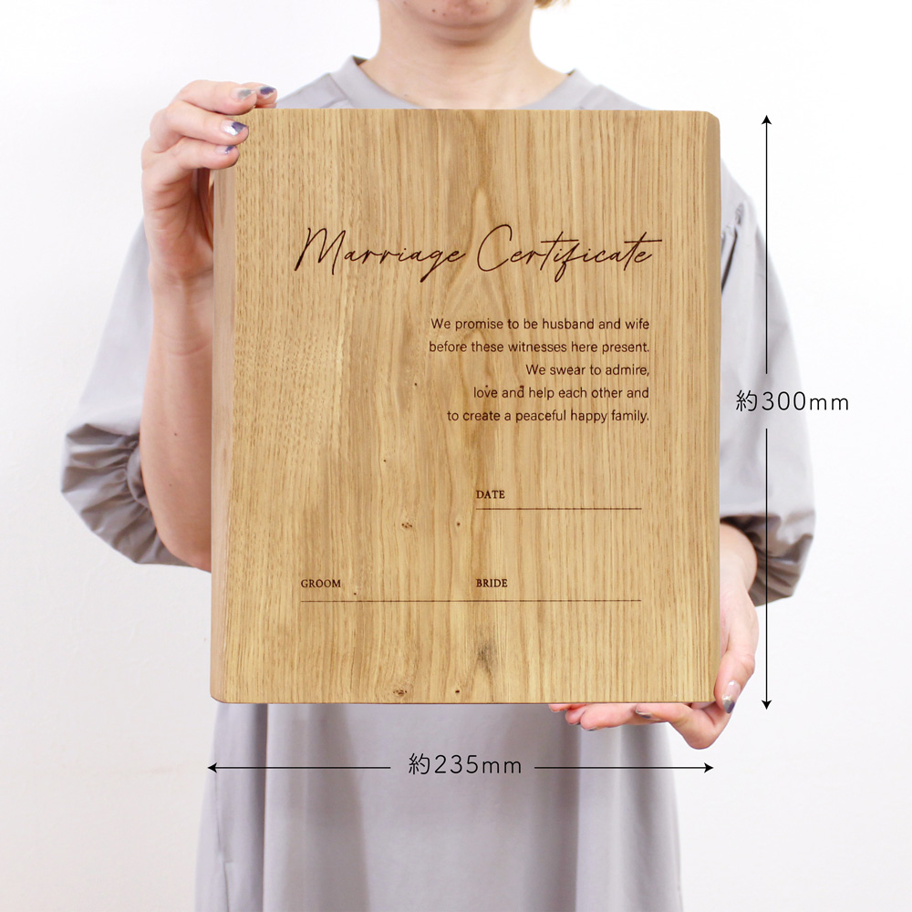 結婚誓約書(MC-071205-4) 詳細画像1