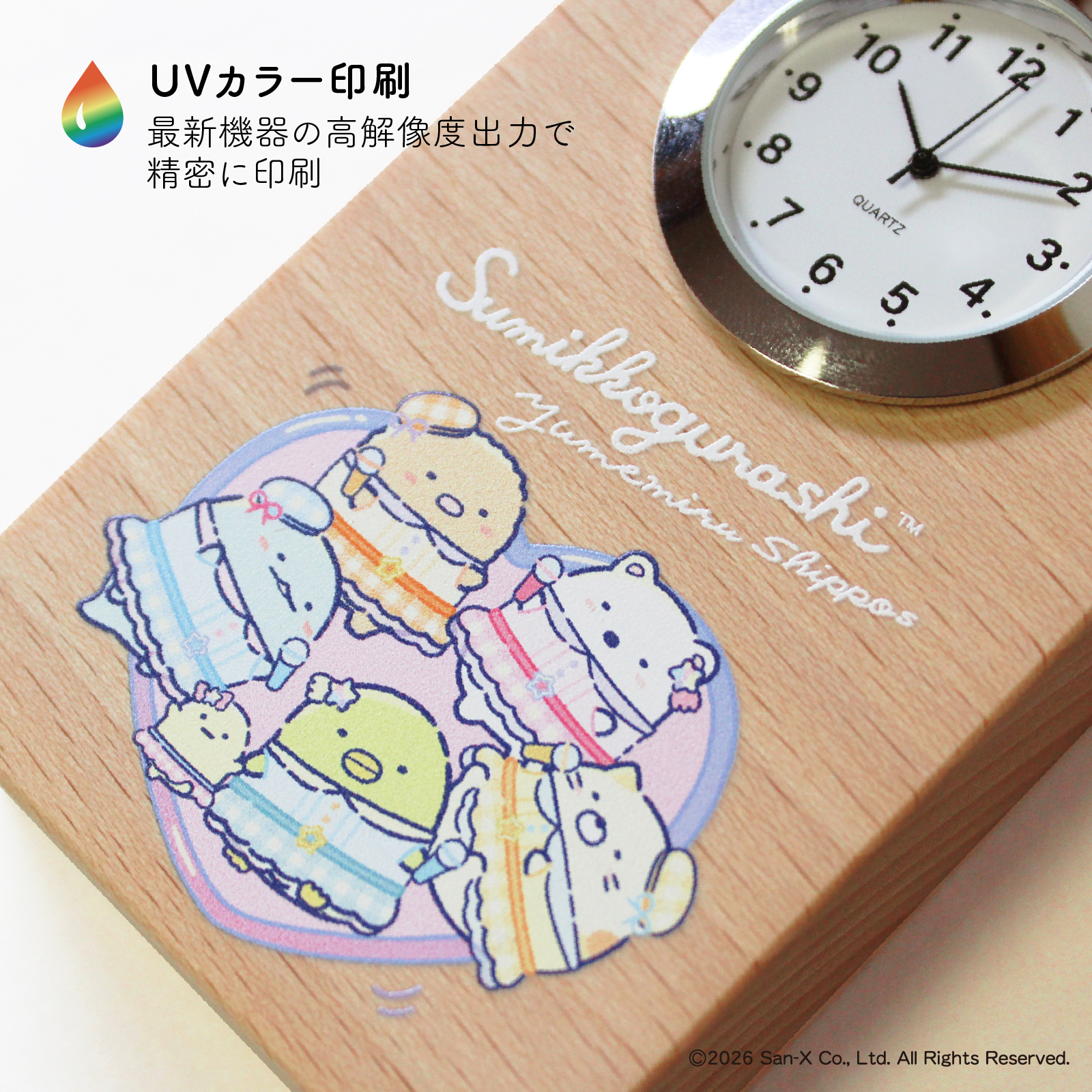 すみっコぐらし（アイドル）【GK320SG】