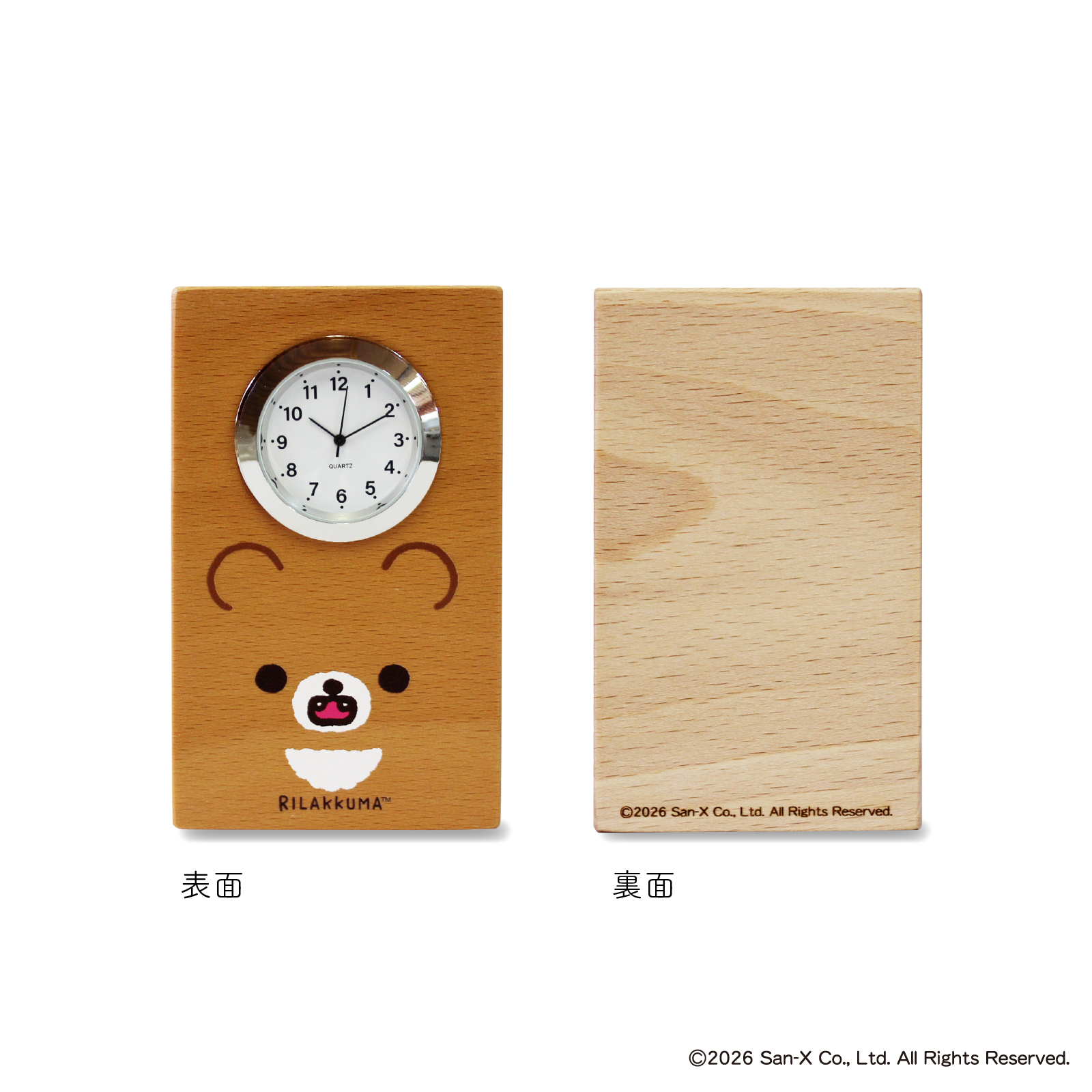 リラックマ（チャイロイコグマかお）【GK420RK】 詳細画像2