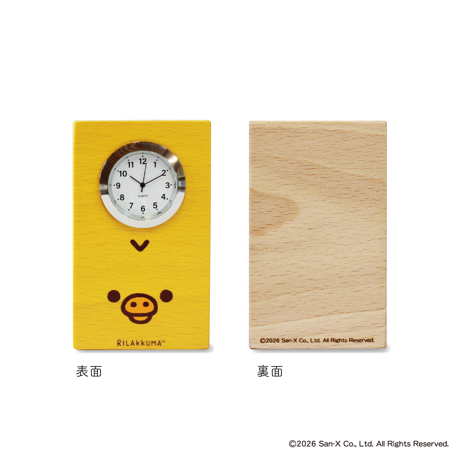 リラックマ（キイロイトリかお）【GK320RK】 詳細画像2