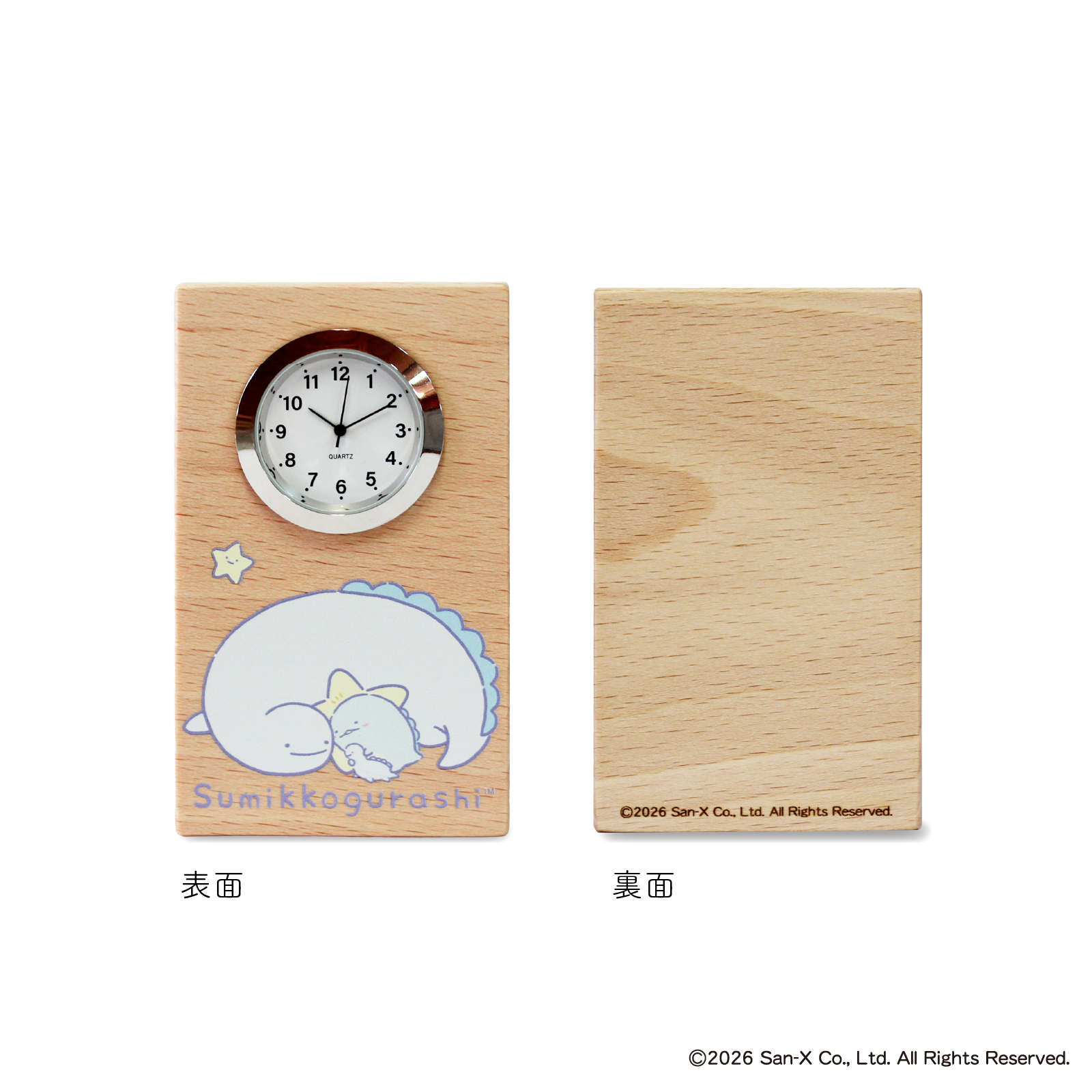 すみっコぐらし（とかげとおかあさん）【GK220SG】 詳細画像2