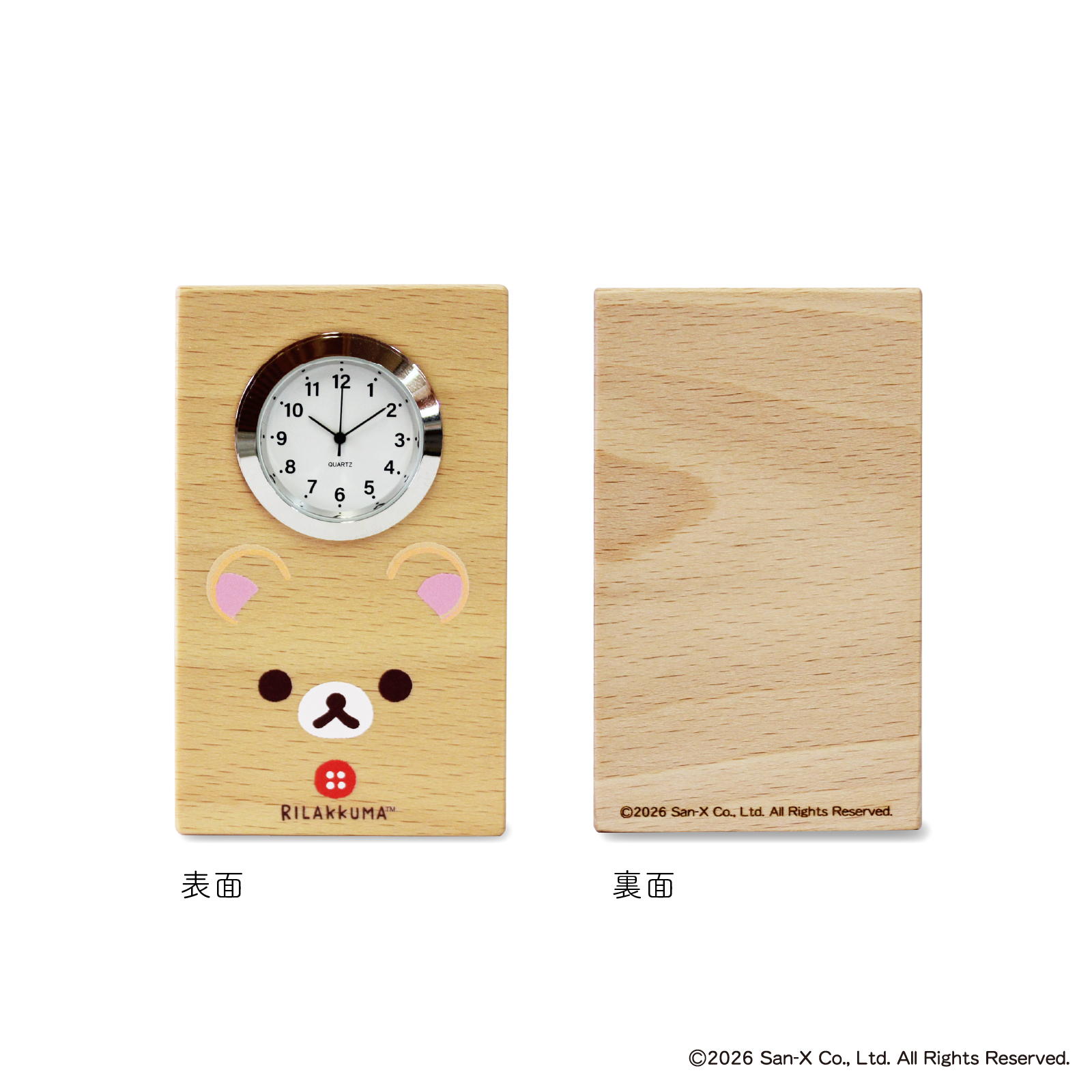 リラックマ（コリラックマかお）【GK220RK】 詳細画像2