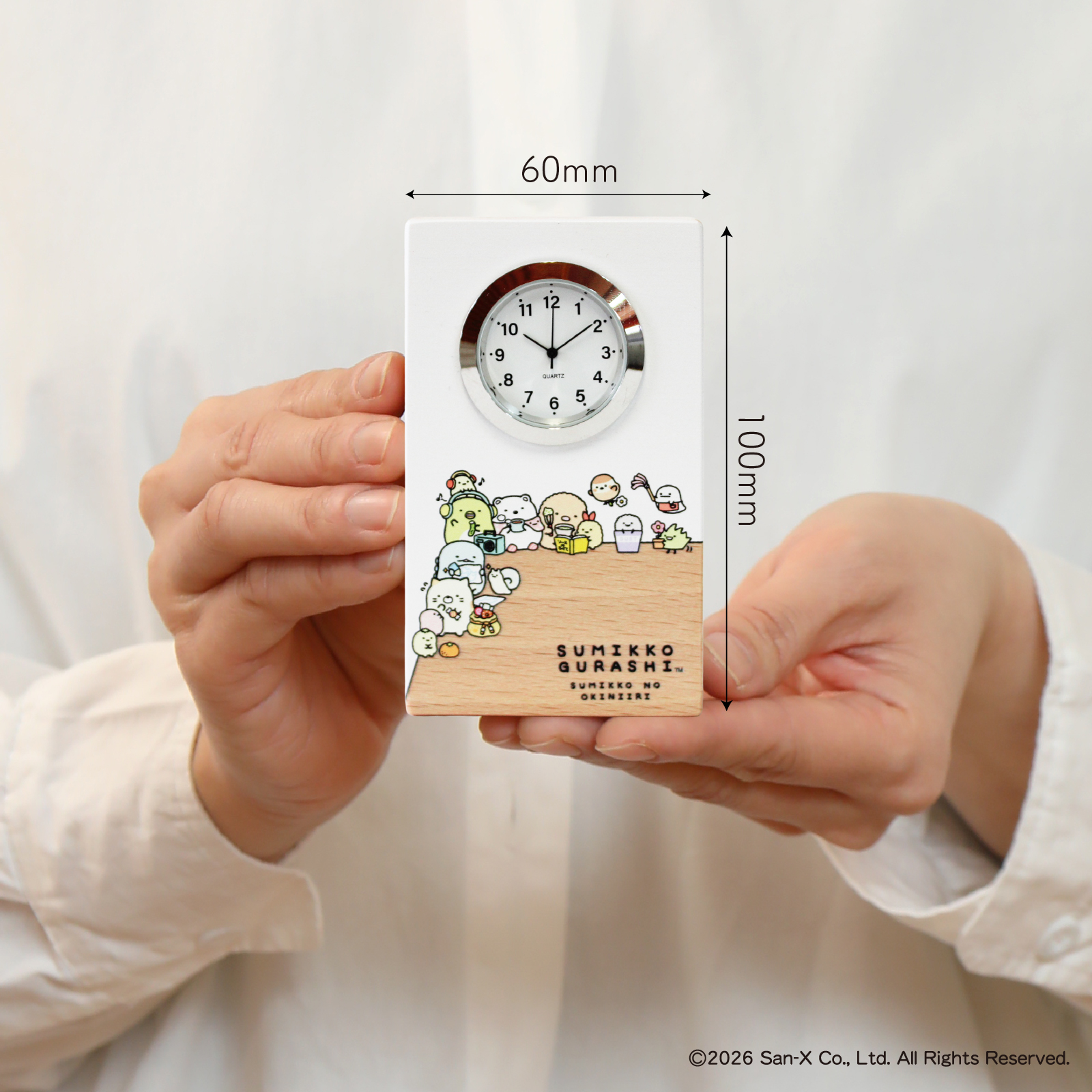 すみっコぐらし（おきにいり）【GK120SG】 詳細画像1