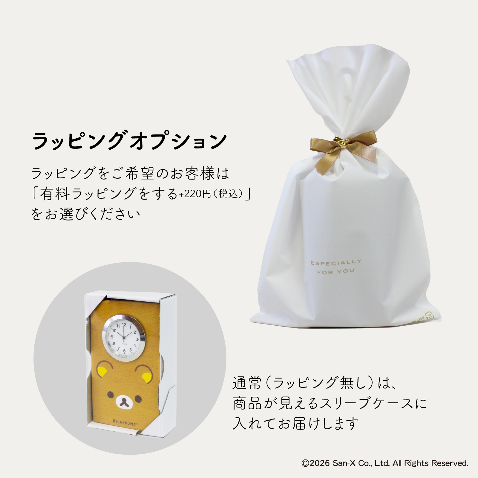 リラックマ（リラックマかお）【GK120RK】 詳細画像3