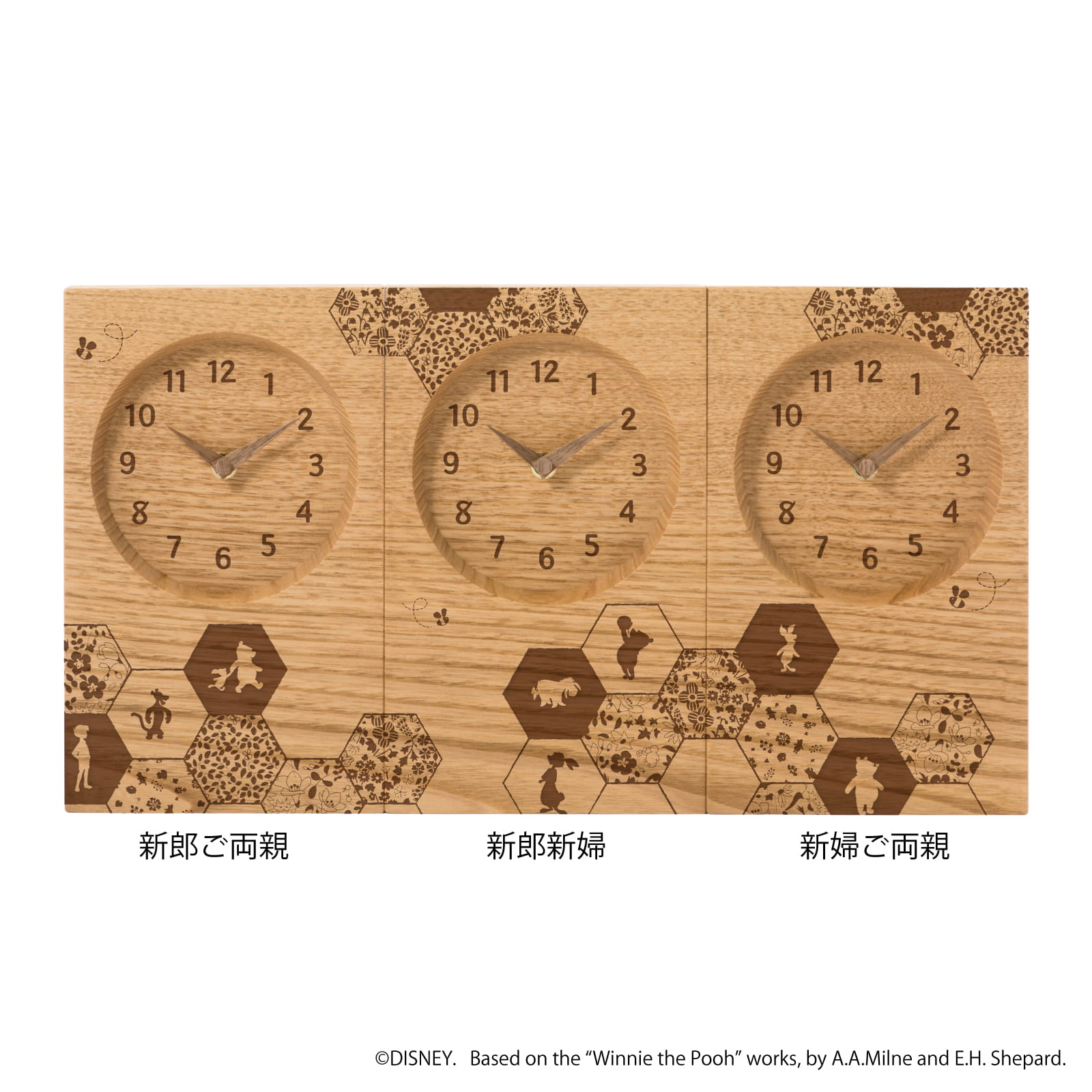 Disney くまのプーさん Smile Family くり