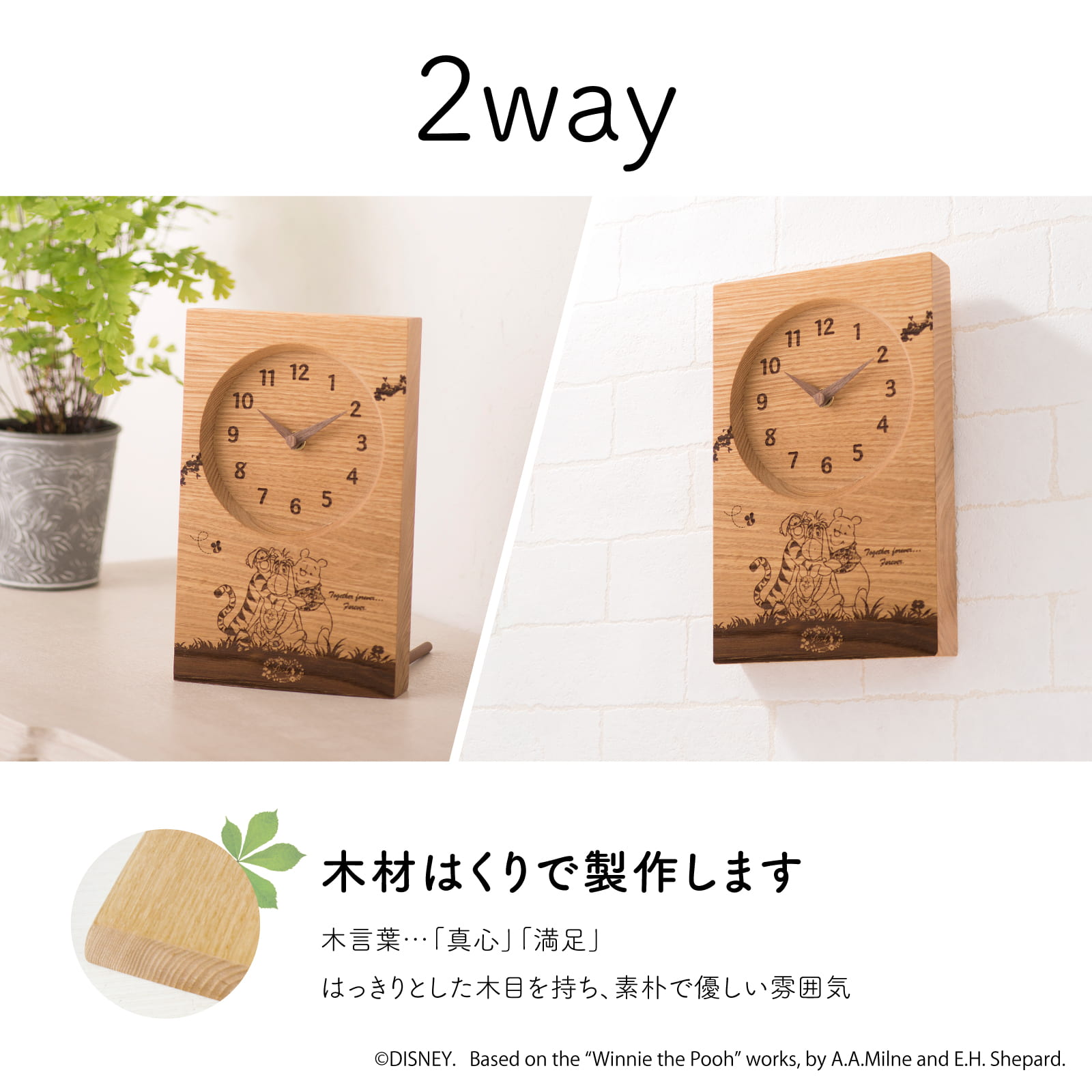 Disney くまのプーさん Together Forever くり 詳細画像3