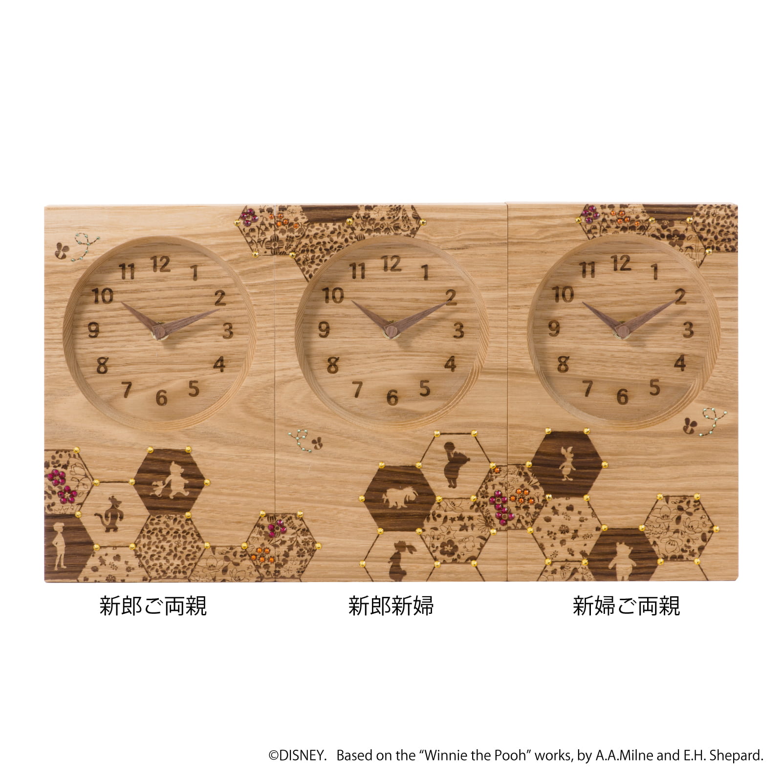 Disney くまのプーさん Smile Family くり（クリスタル付）