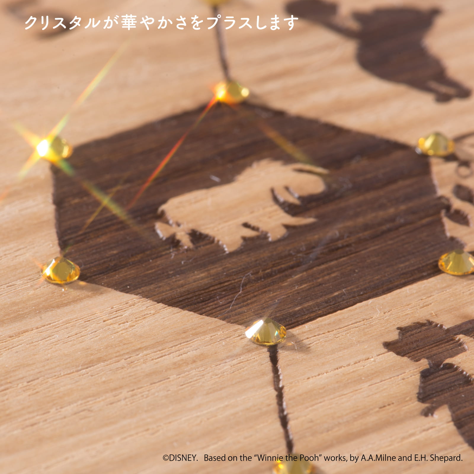 Disney くまのプーさん Smile Family くり（クリスタル付） 詳細画像1