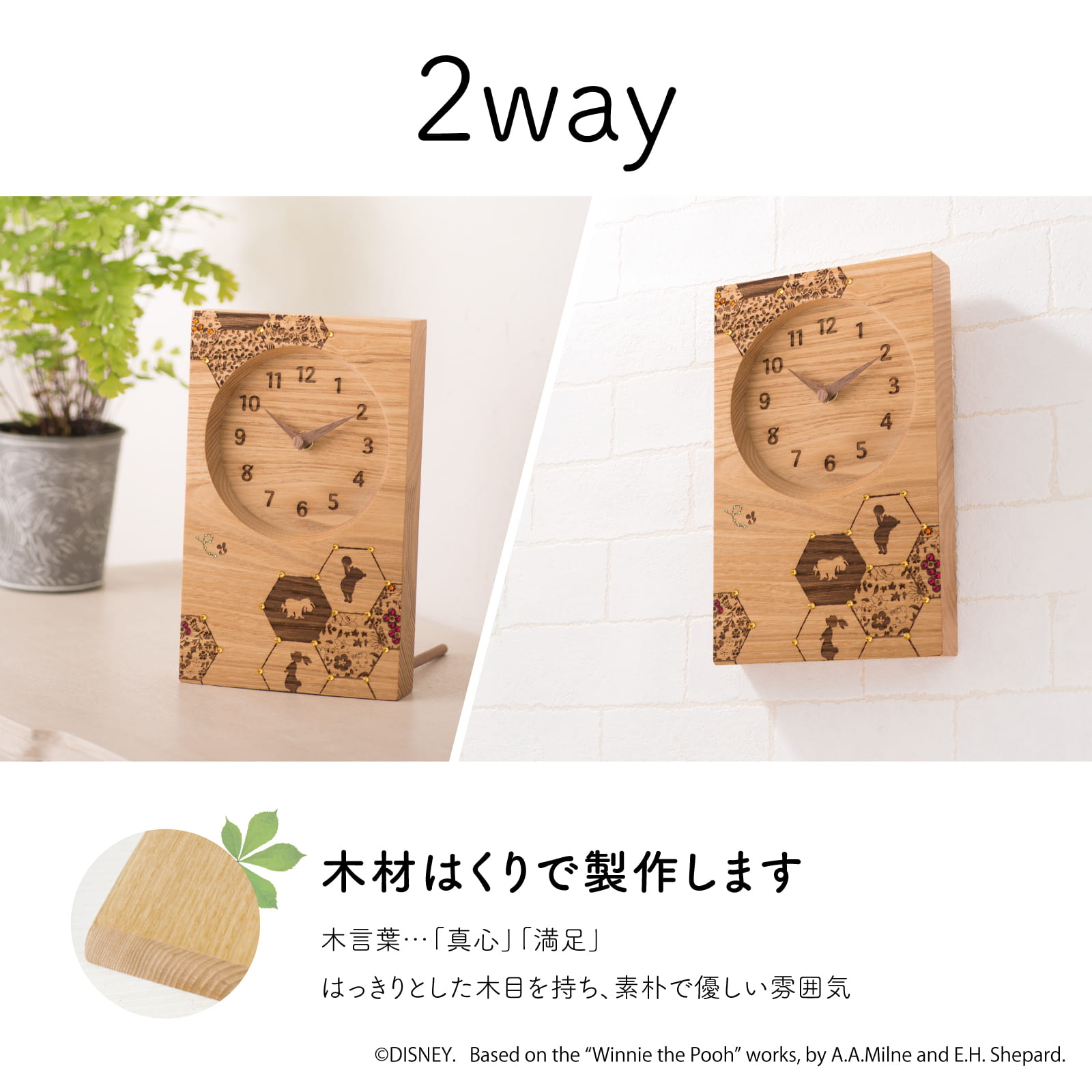 Disney くまのプーさん Smile Family くり（クリスタル付） 詳細画像3