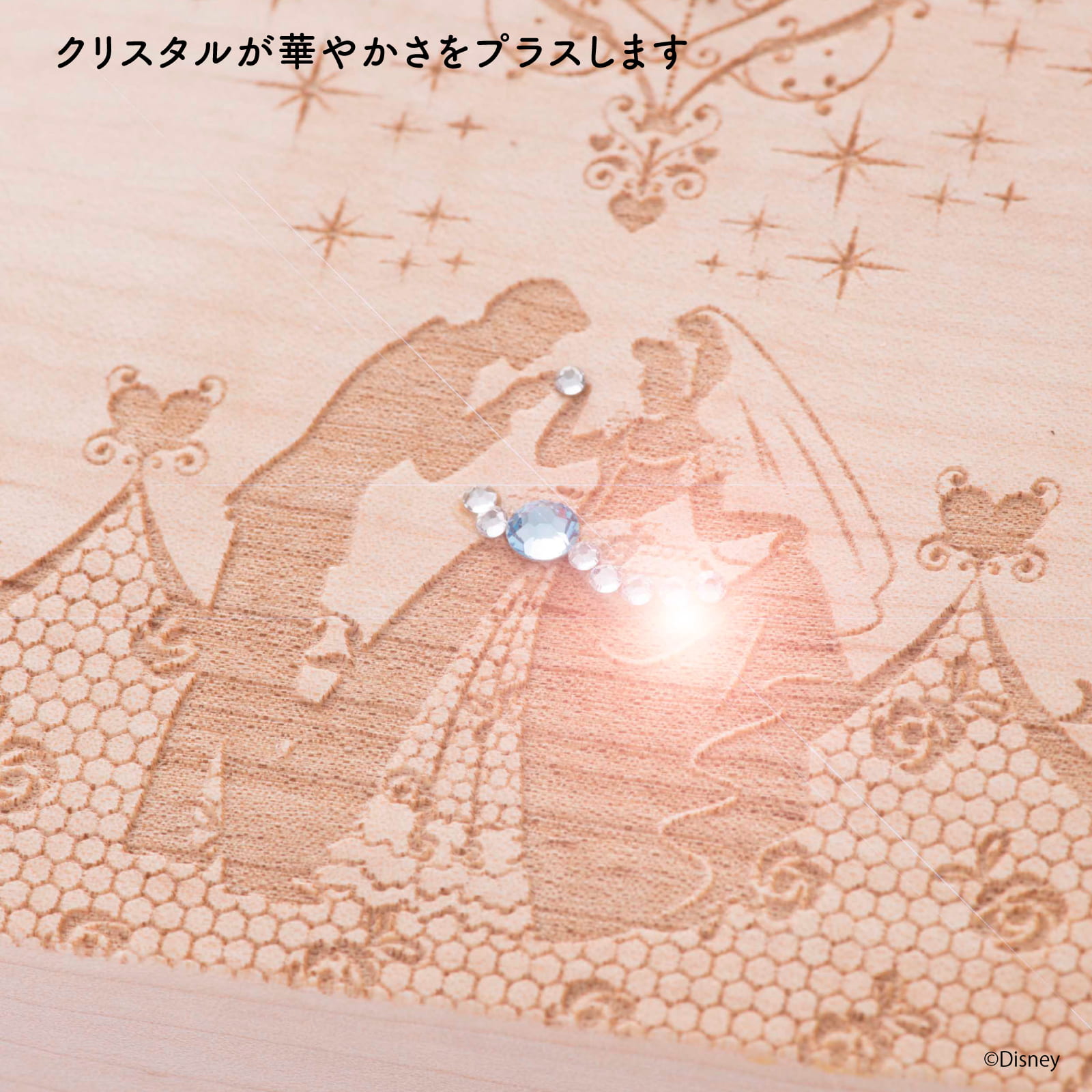 Disney シンデレラ Destiny かえで（クリスタル付） 詳細画像1