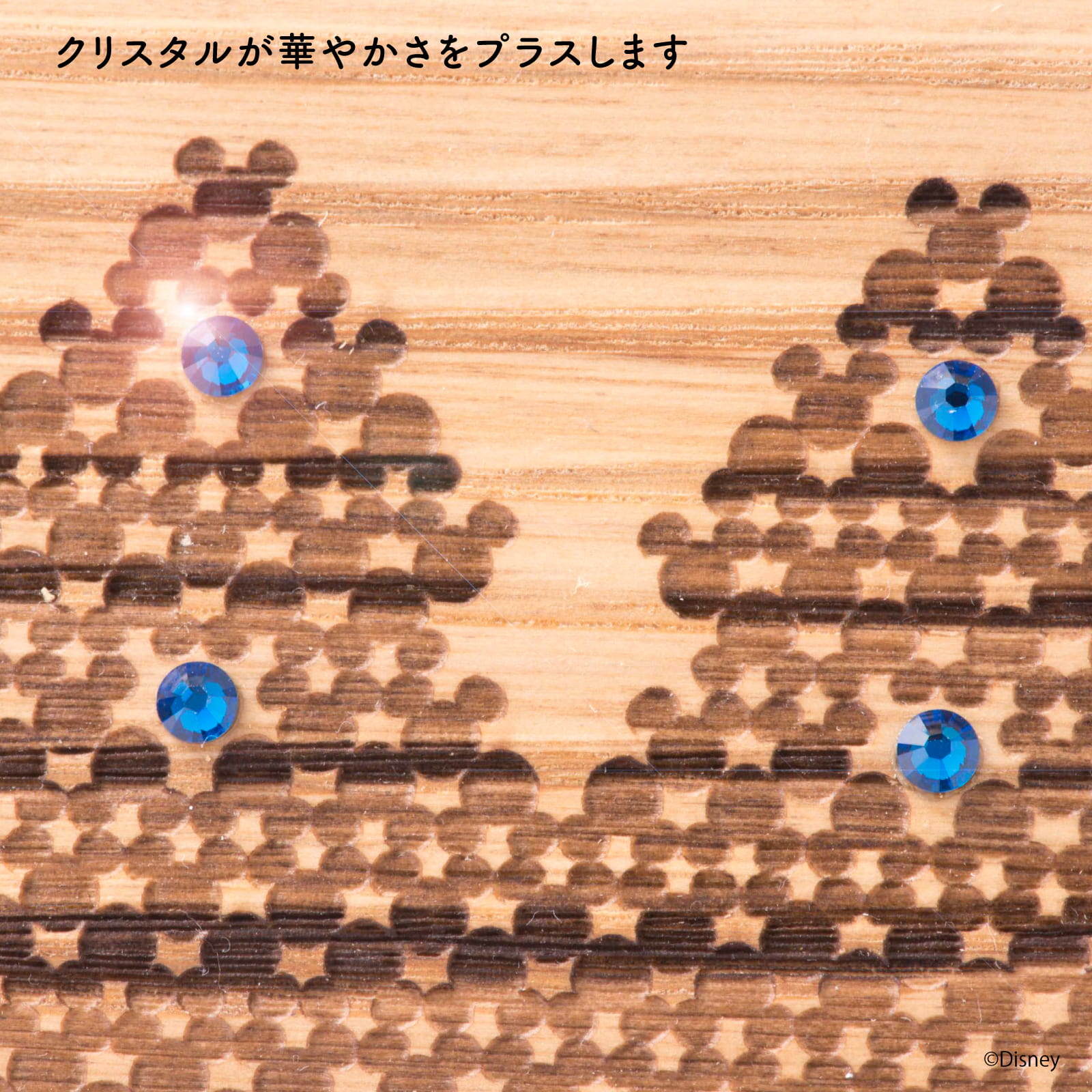 Disney ミッキー＆ミニー Starlit Sky けやき（クリスタル付） 詳細画像1