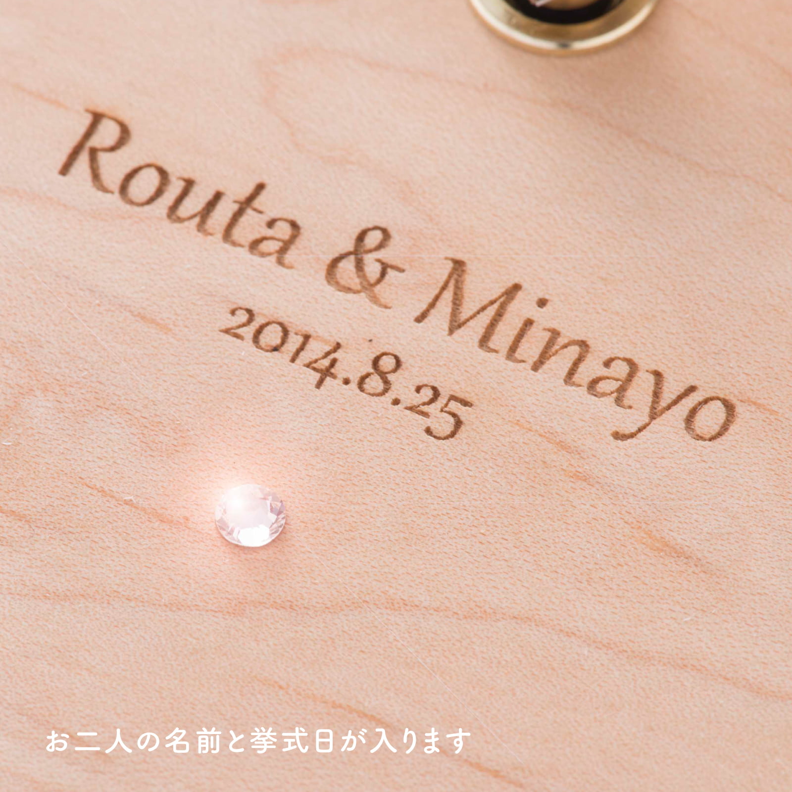 Disney Natural かえで 詳細画像1