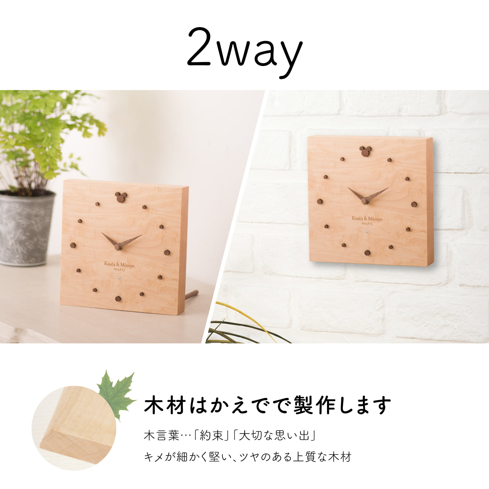 Disney Natural かえで 詳細画像3