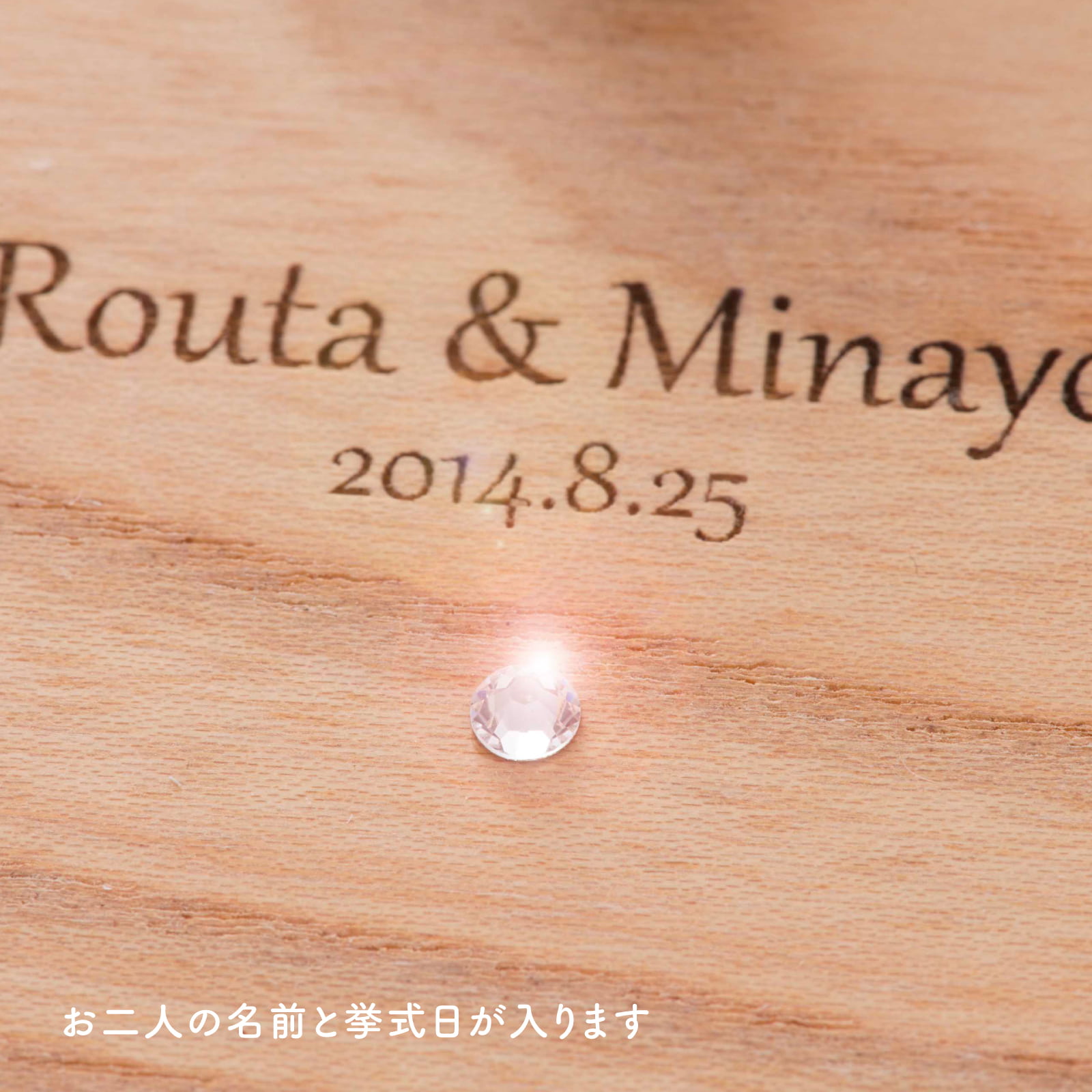 Disney Natural けやき 詳細画像1