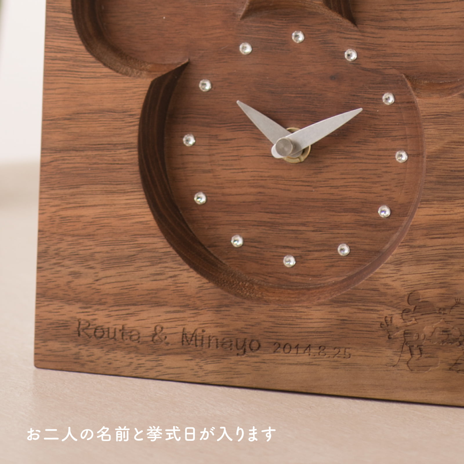 Disney Silhouette Premium ブラックウォールナット 詳細画像1