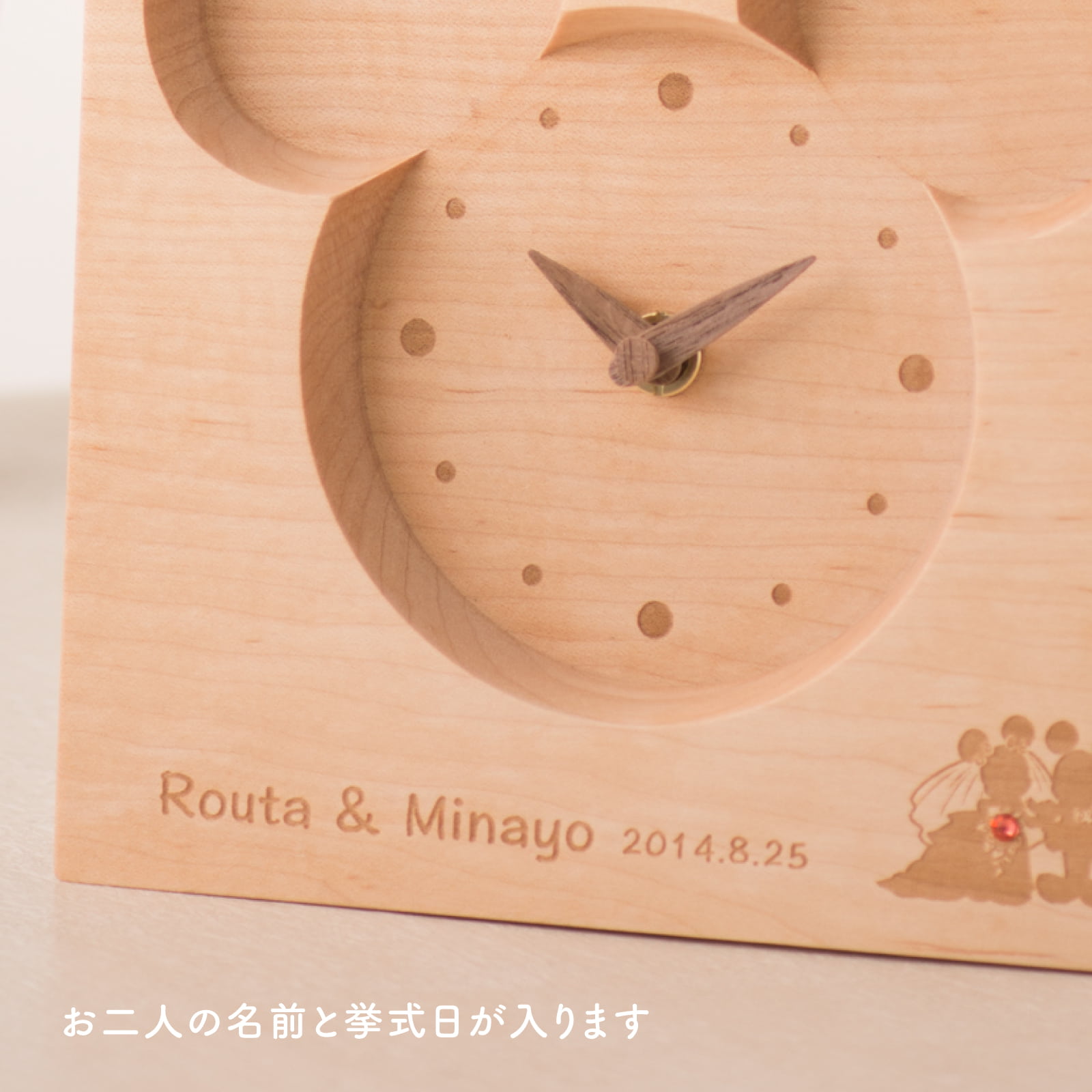 Disney Silhouette Basic かえで 詳細画像1