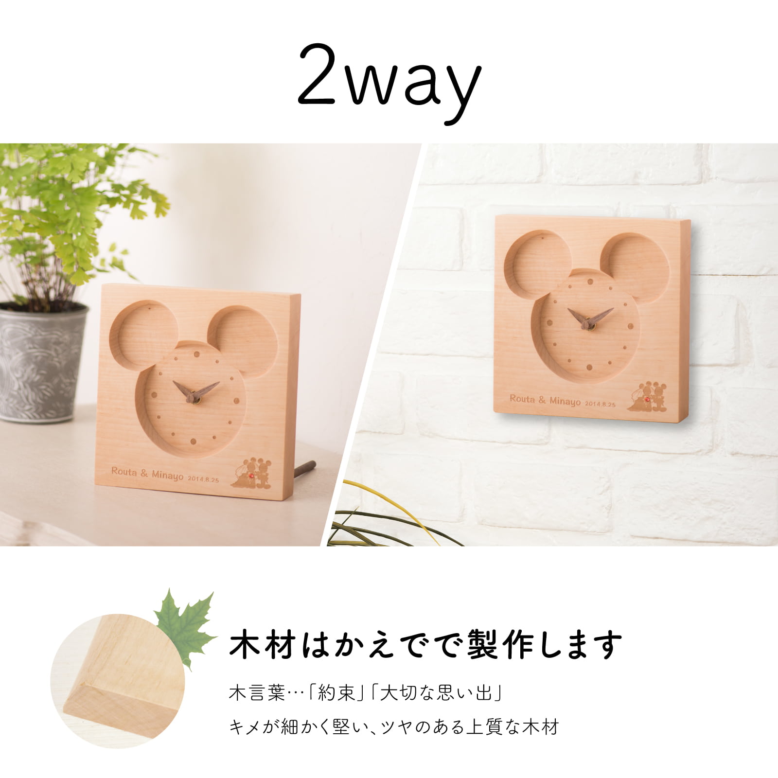 Disney Silhouette Basic かえで 詳細画像3