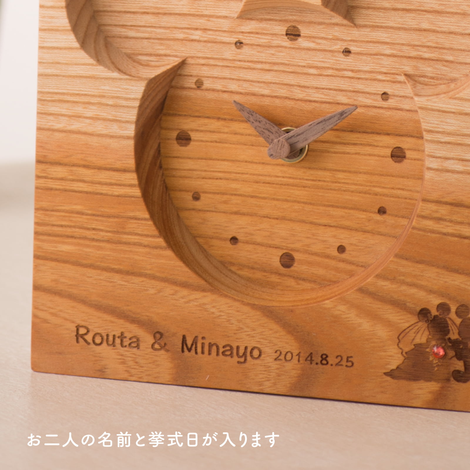 Disney Silhouette Basic けやき 詳細画像1