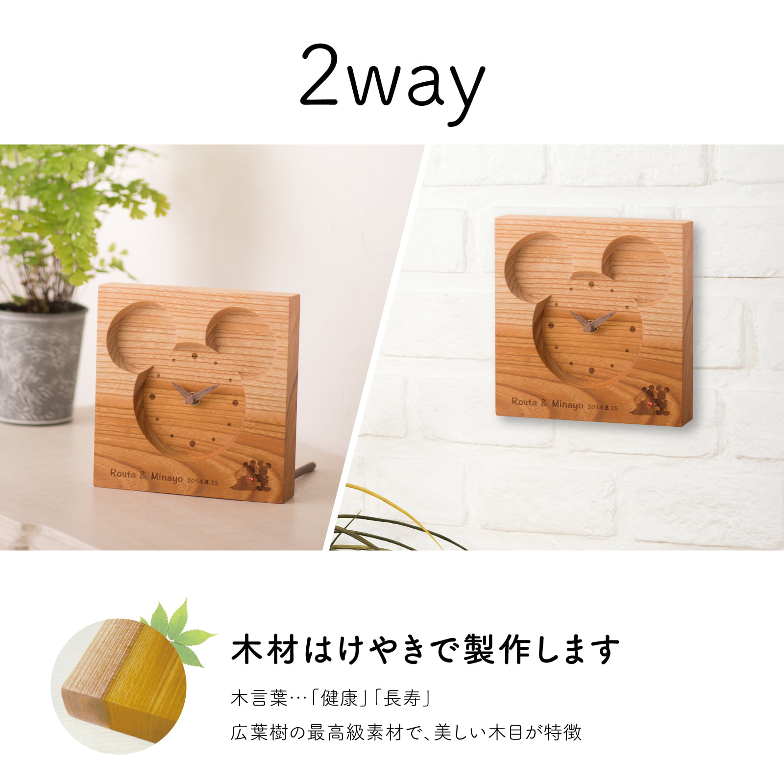 Disney Silhouette Basic けやき 詳細画像3