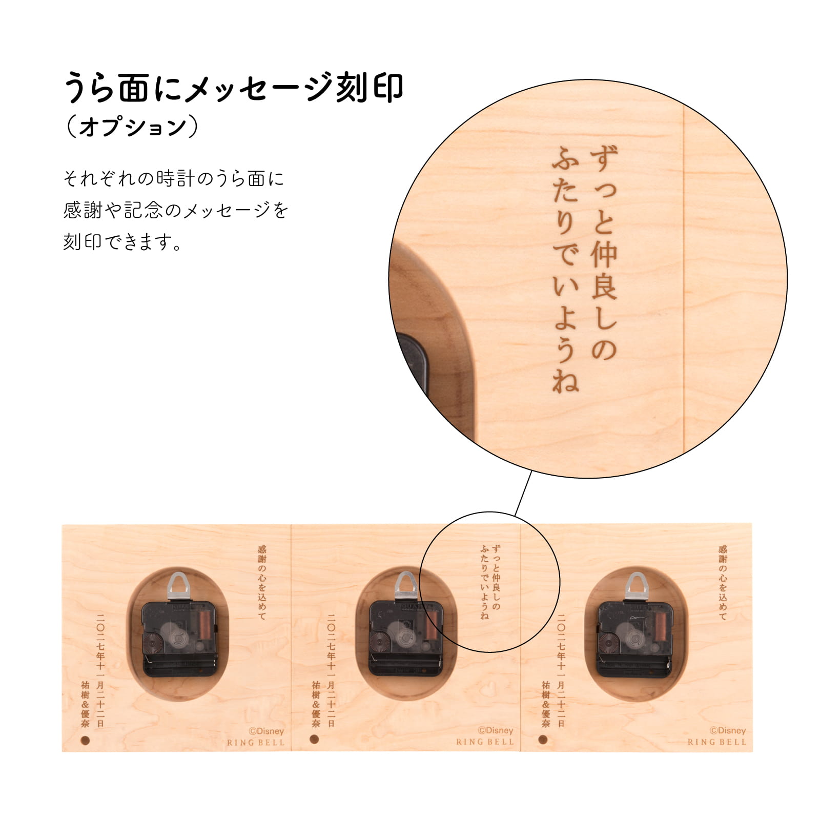 Disney Natural かえで 詳細画像4