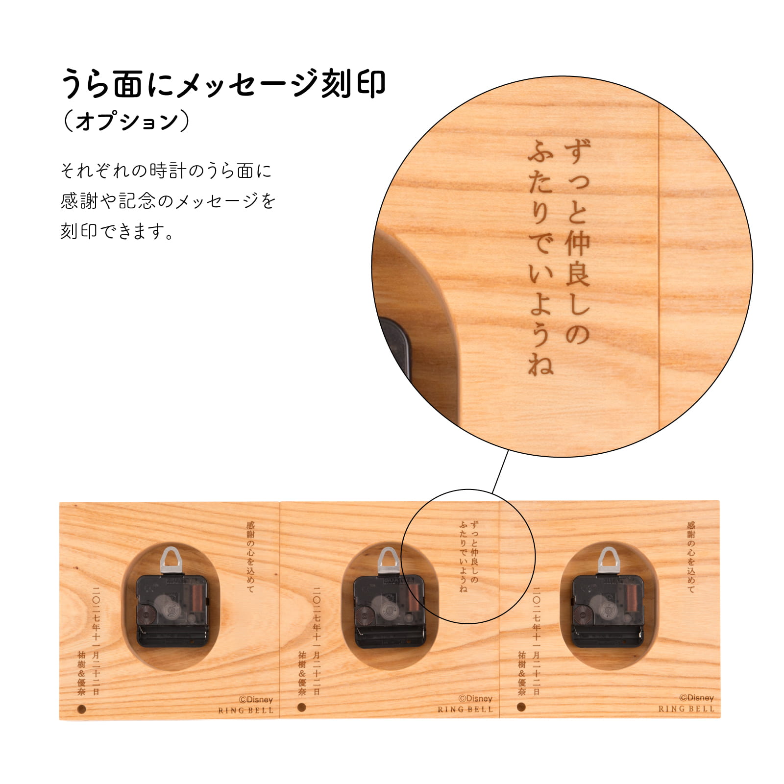 Disney Silhouette Basic けやき 詳細画像4