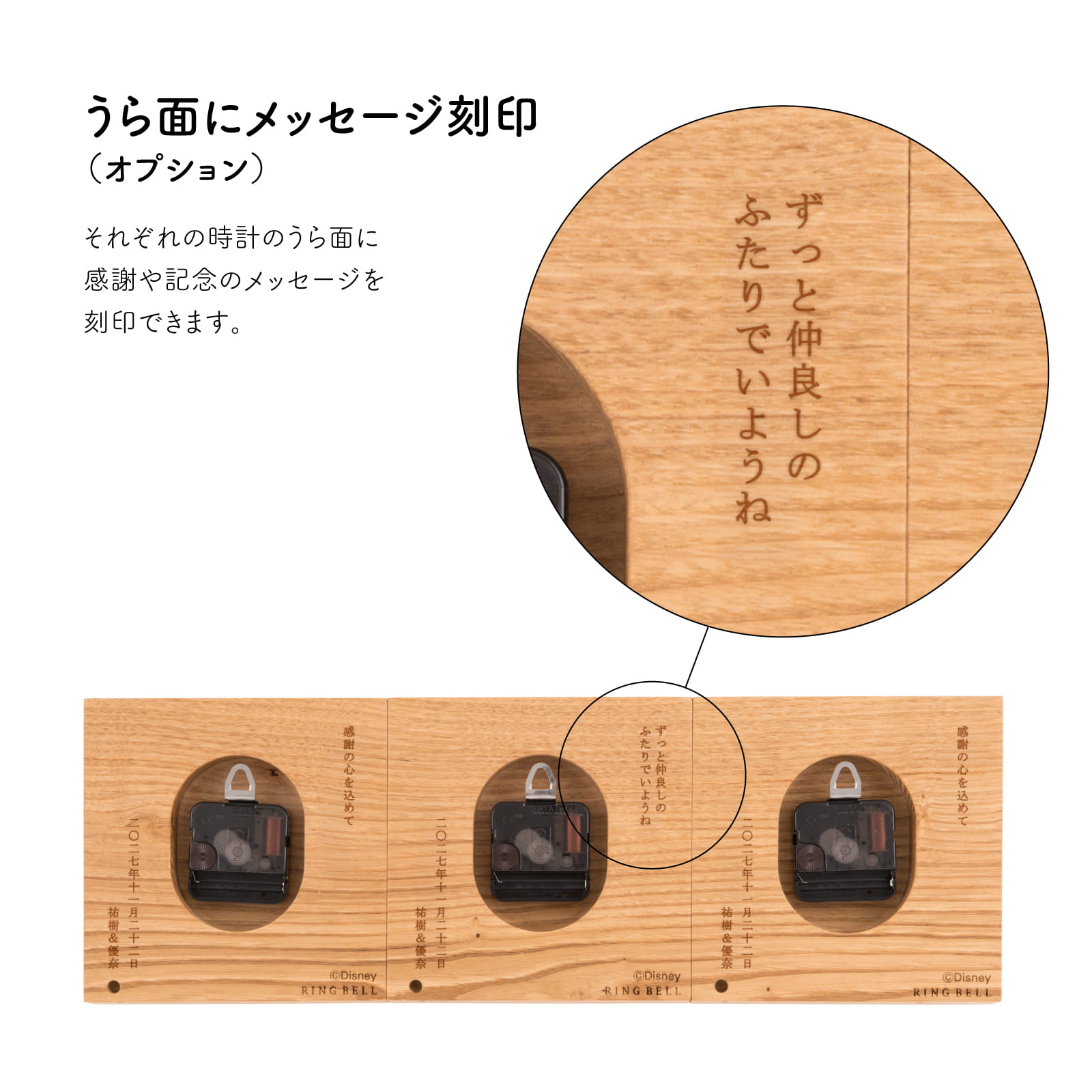 Disney Natural くり 詳細画像4