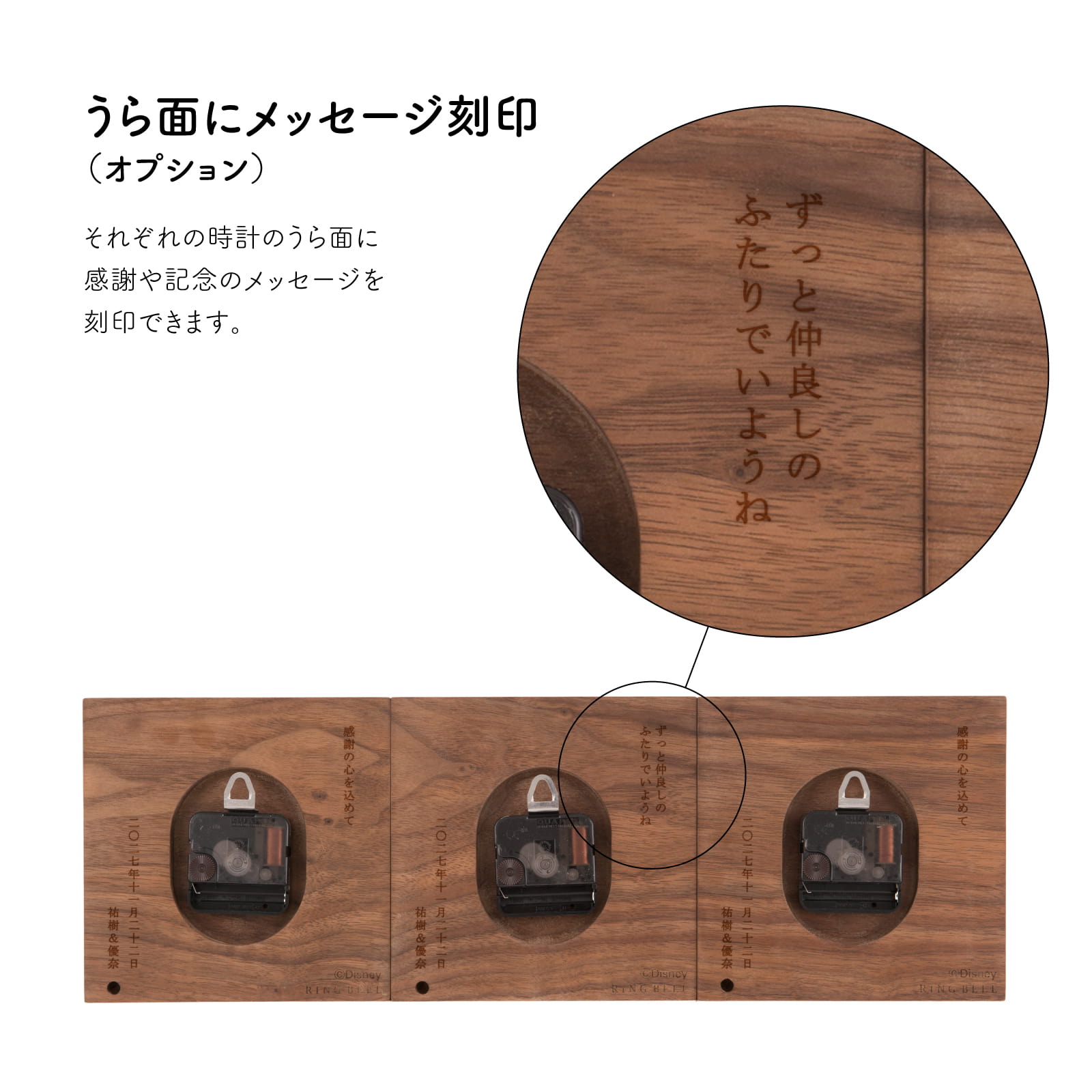 Disney Silhouette Premium ブラックウォールナット 詳細画像4