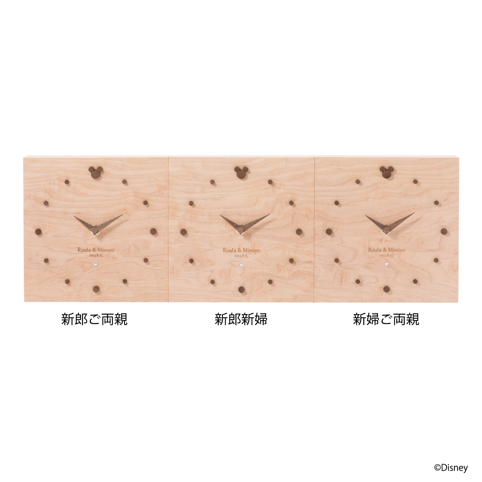 Disney Natural かえで