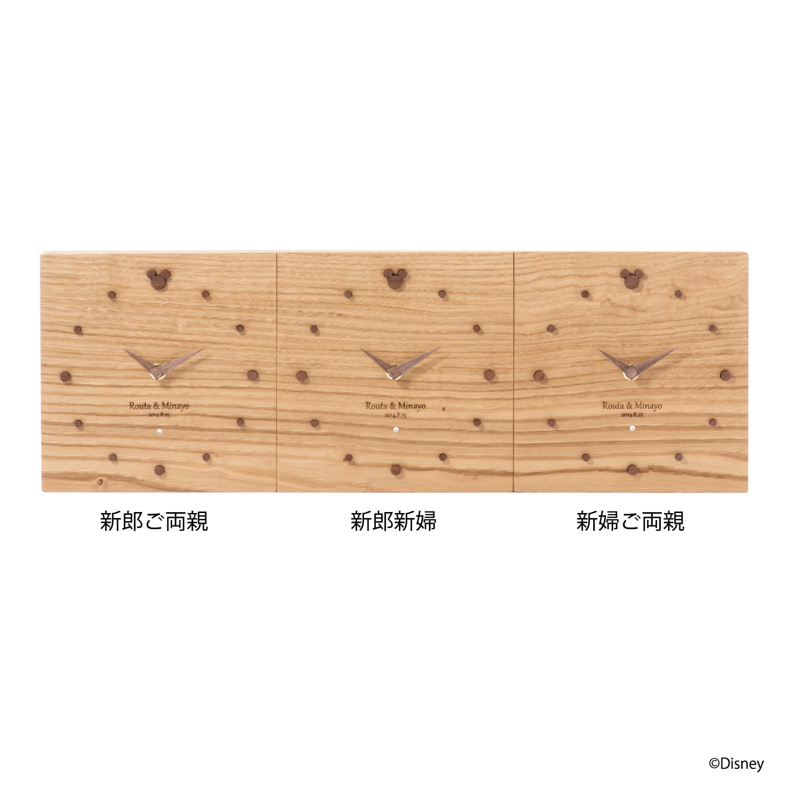 Disney Natural くり