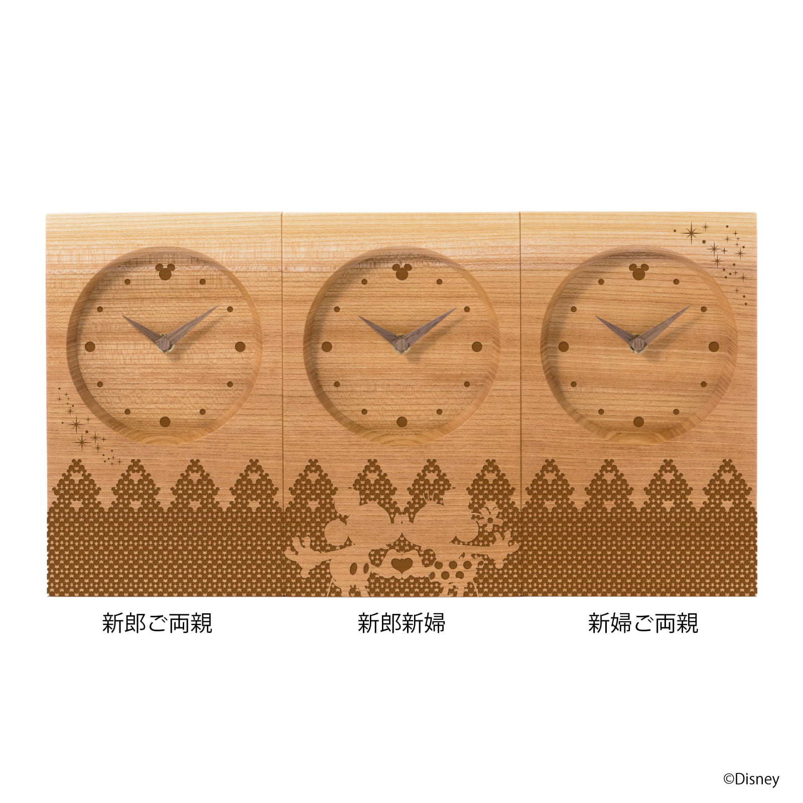 Disney ミッキー＆ミニー Starlit Sky けやき