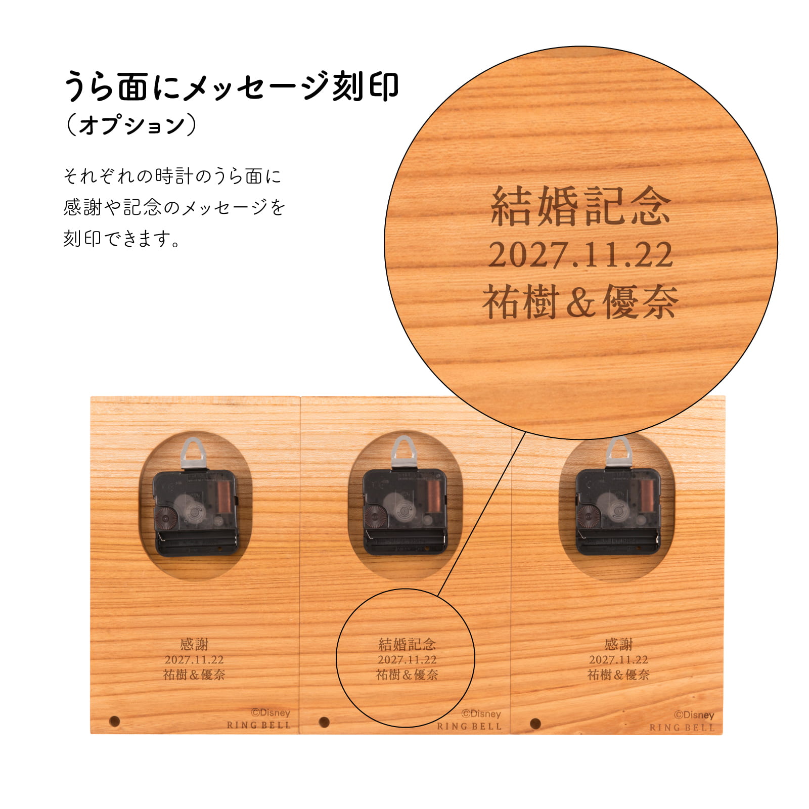 Disney ミッキー Wedding Bell けやき 詳細画像4