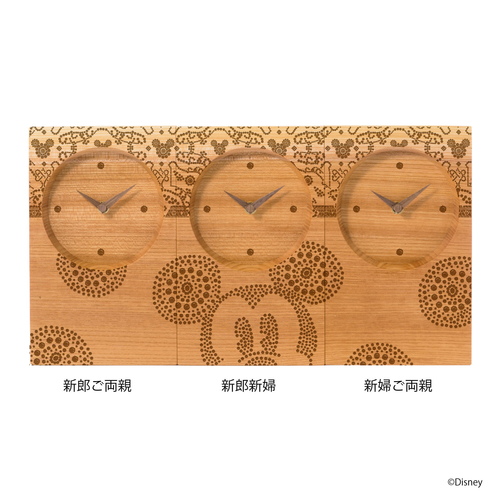 Disney ミッキー Wedding Bell けやき