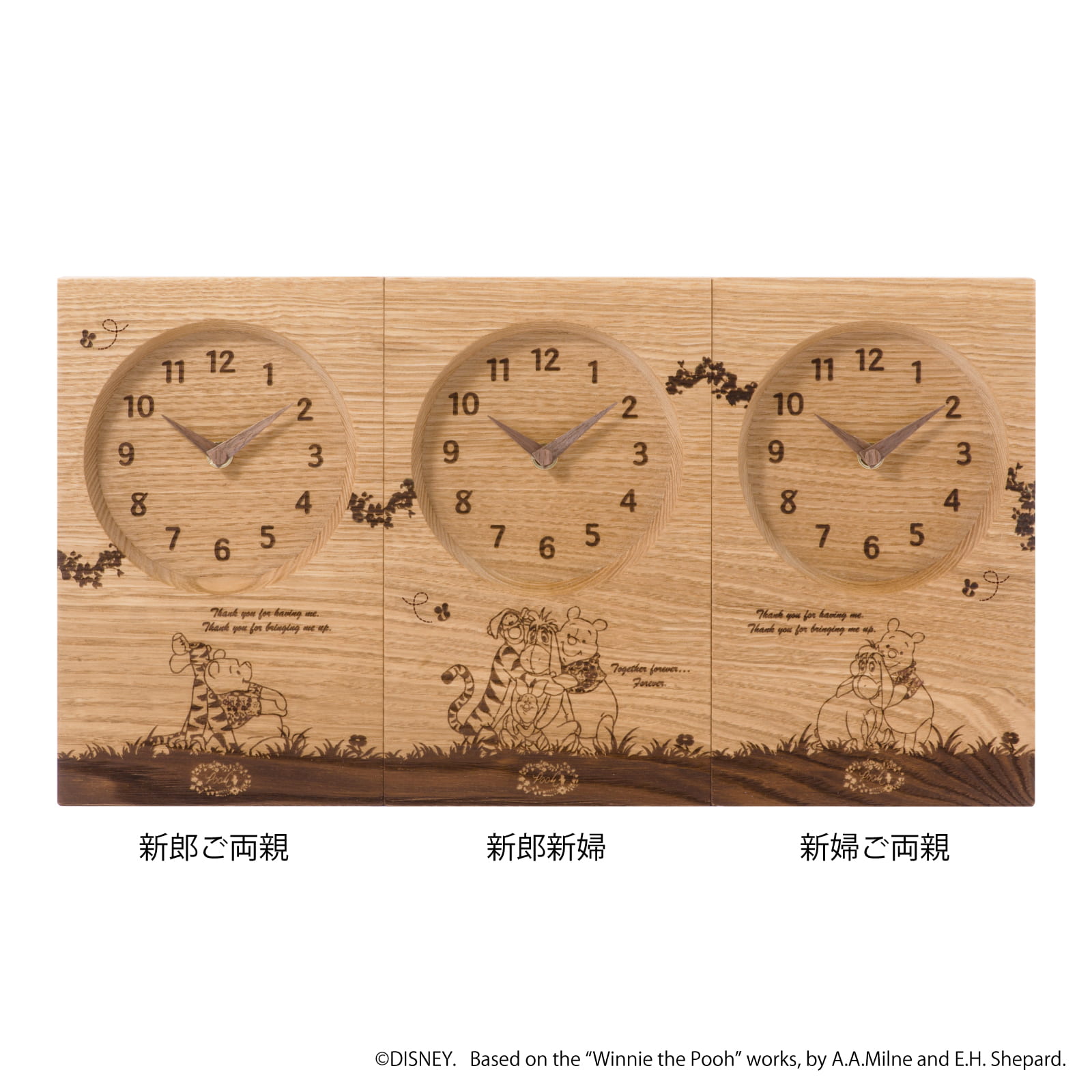 Disney くまのプーさん Together Forever くり