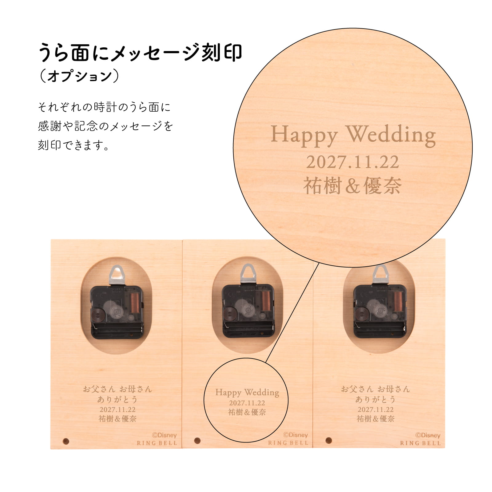 Disney シンデレラ Destiny かえで 詳細画像4