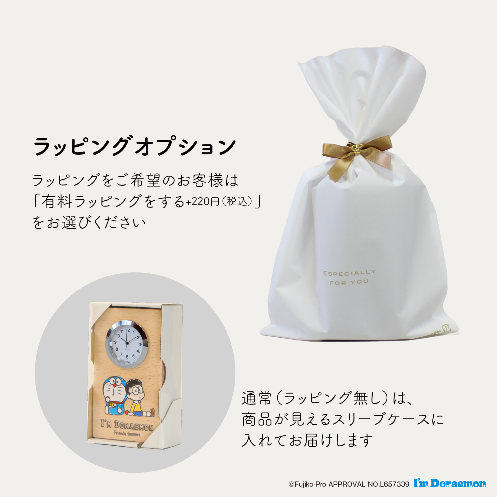 I'm Doraemon （ふたりでひとつ）【GK110DR】 詳細画像3