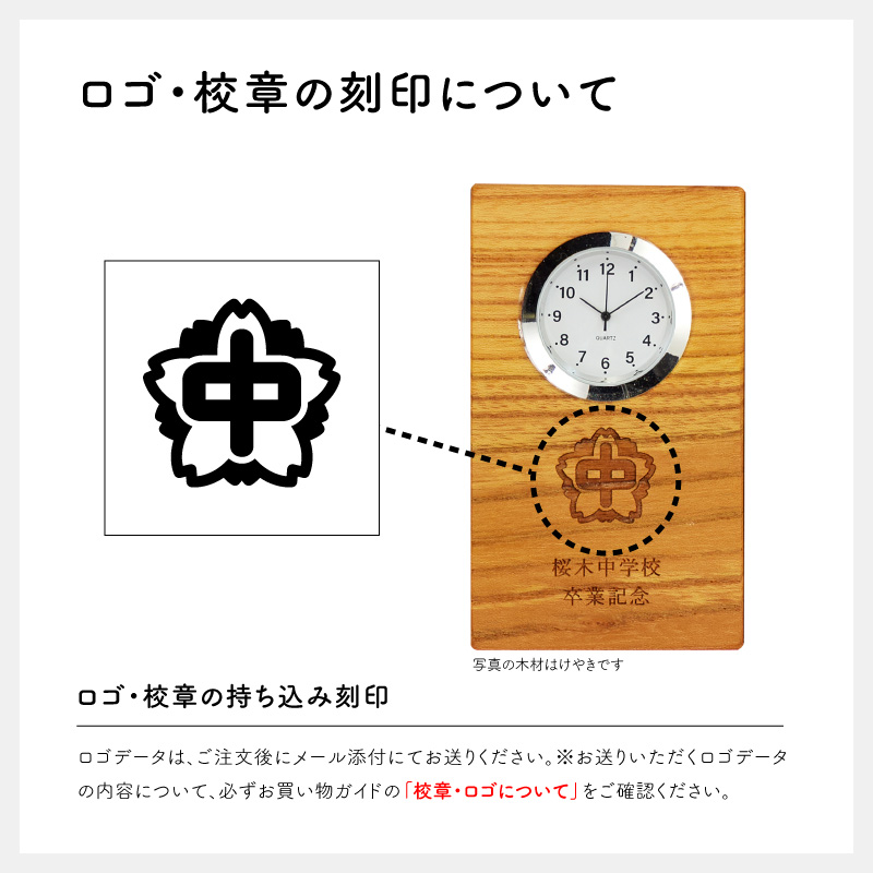 木目がつながる記念品 kizuna けやき 詳細画像3